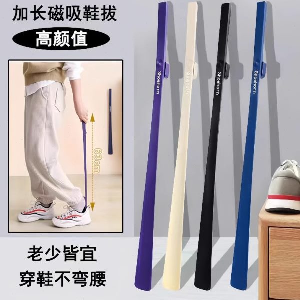 老人加长家用辅助弯高档鞋拔子鞋鞋拔子长柄穿磁吸孕妇神器鞋腰提