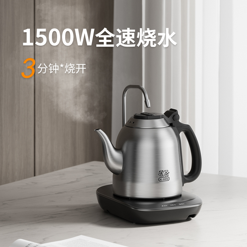 吉谷电热烧水壶 智能变频恒t温电水茶壶304不锈钢茶艺专用壶TB009