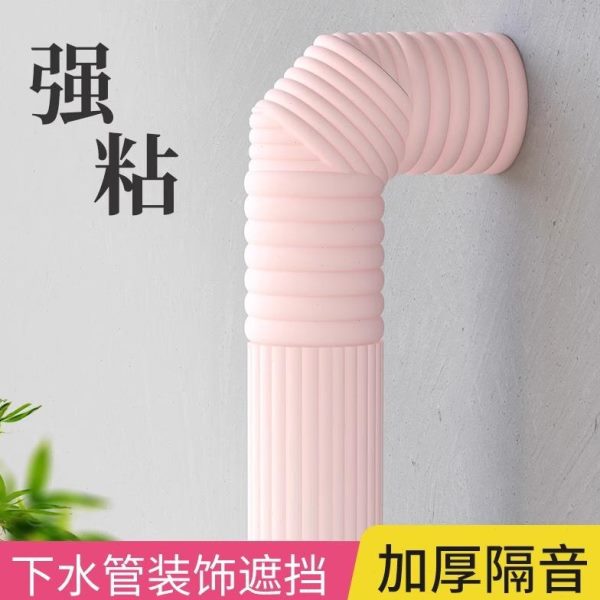 瓦室管柱空调阳台斯下水管燃气隔音棉子子包遮挡化装饰美管道化妆