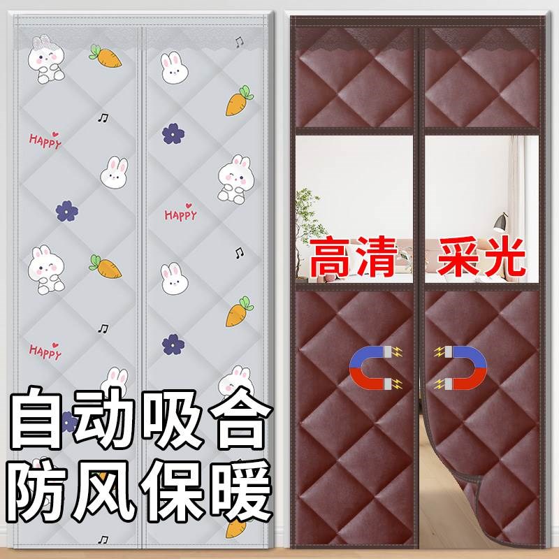 棉门帘冬季保暖防风加厚家用磁性自吸免打孔N隔断冷气挡风透明隔