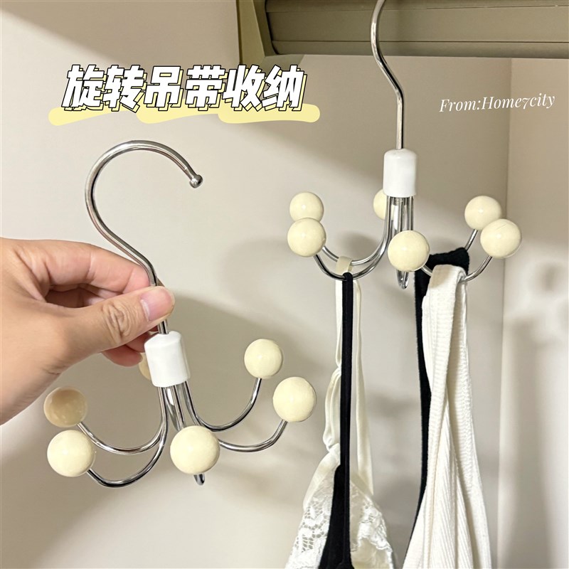 可旋转吊带e内衣收纳衣架宿舍家用挂衣架6勾多功能金属衣柜挂钩