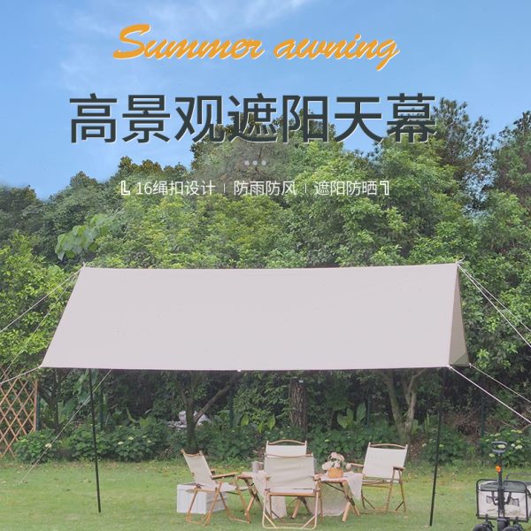 紫外线小帐篷超轻棚户外野防雨防晒凉天幕日夏遮阳大餐露营装备