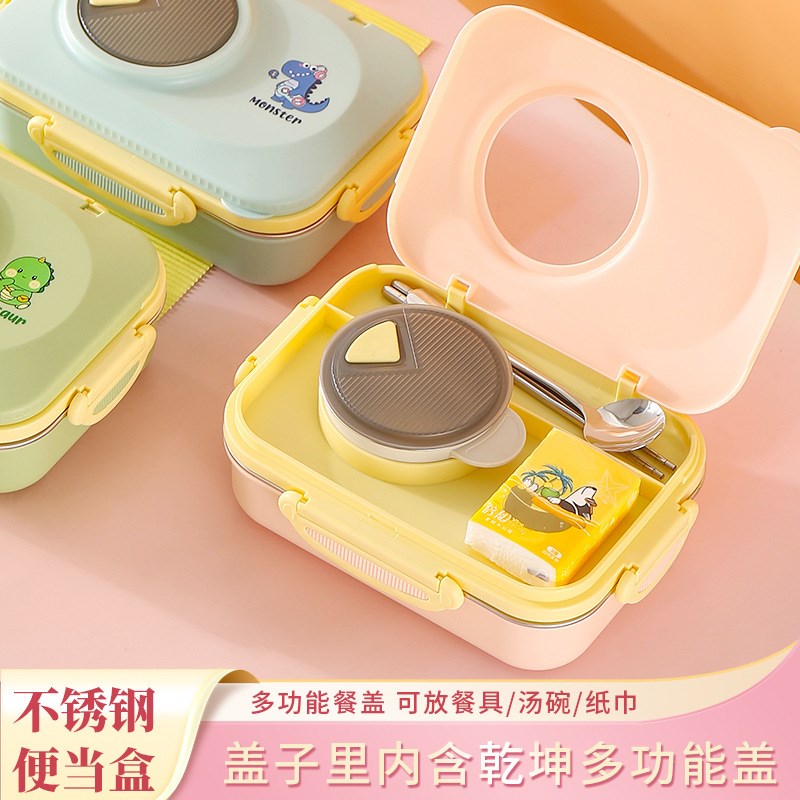 卡通便当盒304不锈钢学生儿童餐盒 E防漏饭盒带汤碗上班族分格饭