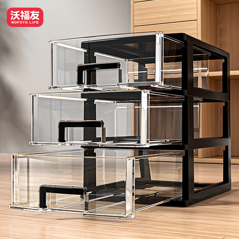 桌面抽屉式收纳盒书桌上文具整y理柜大号透明办公室a4纸文件置物