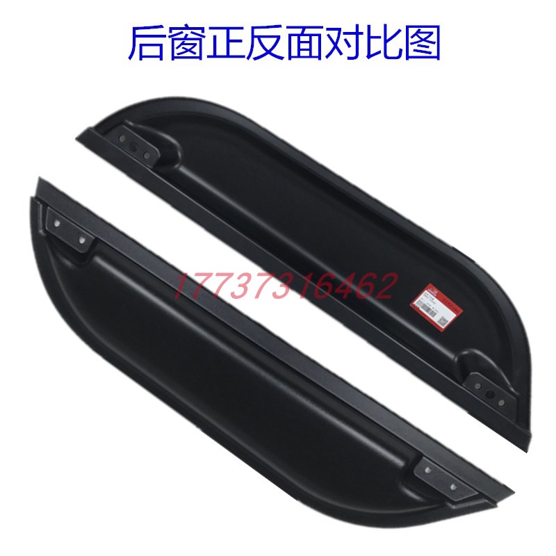 大阳巧客ba2后窗C2车门合页装饰板黑色护板后壳电动四轮车原装配