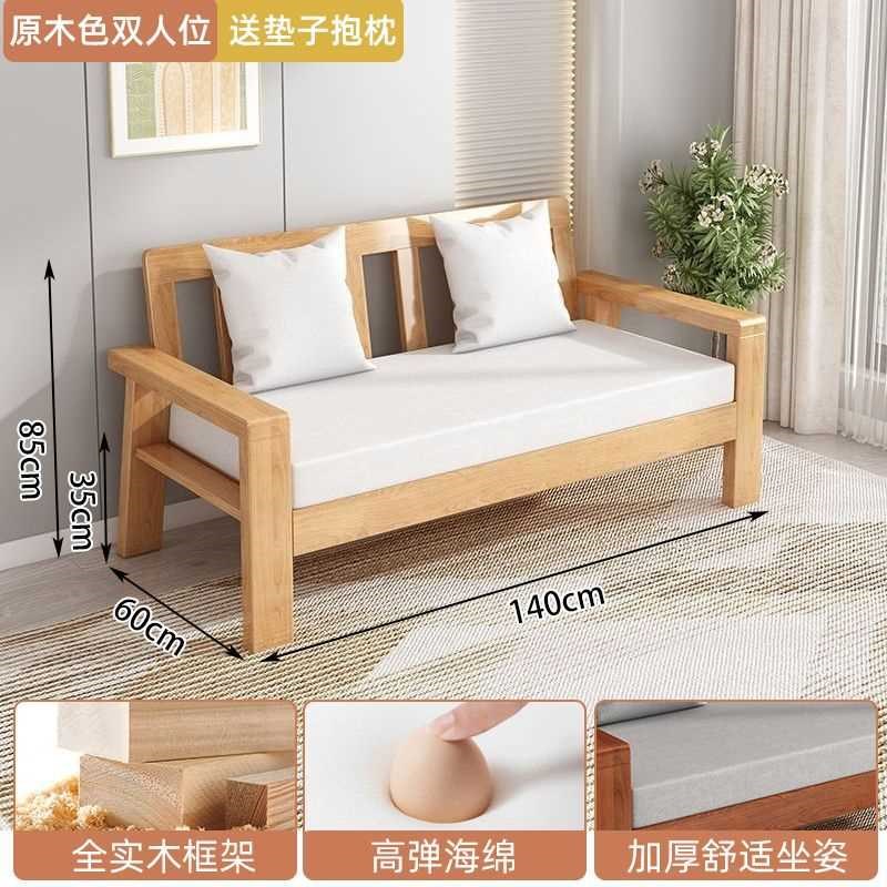 中式现代实木沙j发组合布艺橡胶木经济型简约客厅家具小户型木沙