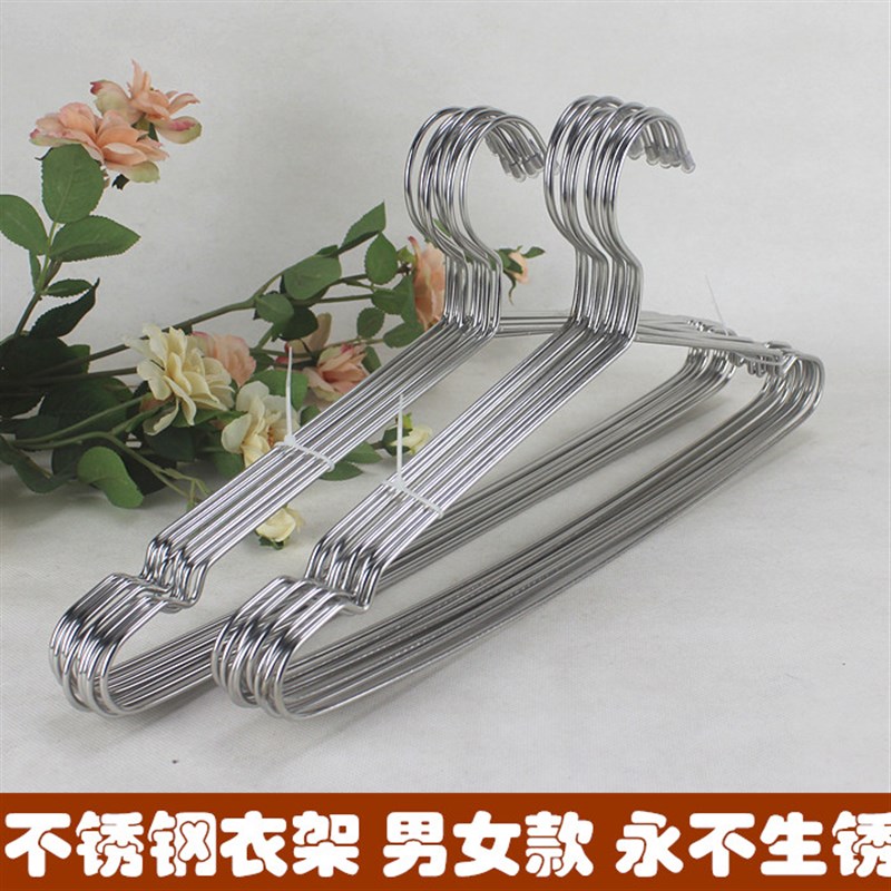 不锈钢衣架 阳台晾晒挂衣架w衣撑子衣挂 防锈实心加粗20支包邮