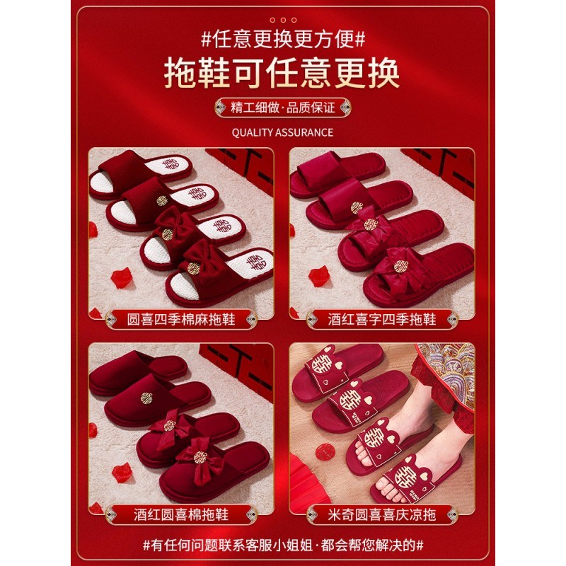 婚庆用品大全g结婚陪嫁套装娘家备婚洗漱物品婚礼女方新娘嫁妆