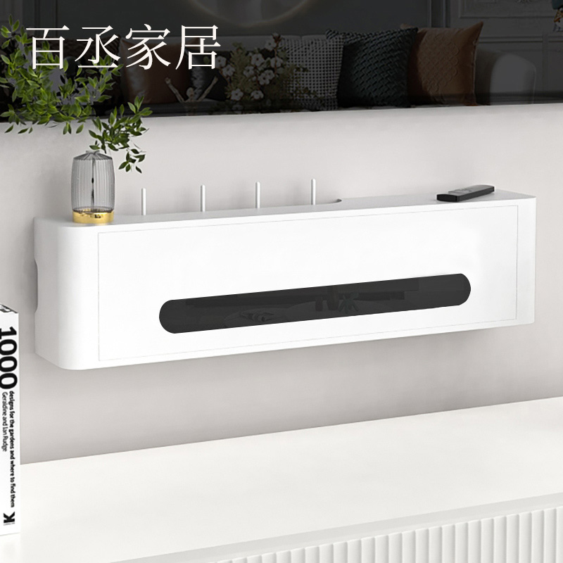 wifi路由器收纳盒挂墙投影仪电视柜子插座遮挡Q机顶盒置物架壁挂