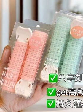八字空气刘海卷发器蓬松高颅顶发根蓬松夹卷发筒头顶刘海发夹卷筒