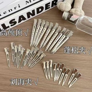 韩国发夹夹子头饰妈妈新款盘发后脑勺高档水钻头发大号鸭嘴发卡