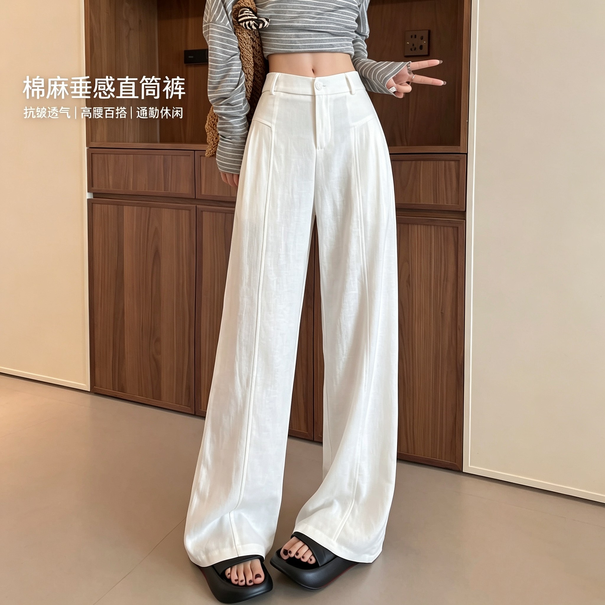 白色亚麻阔腿裤女夏季薄款高腰抗皱小个子西装垂感休闲棉麻直筒裤