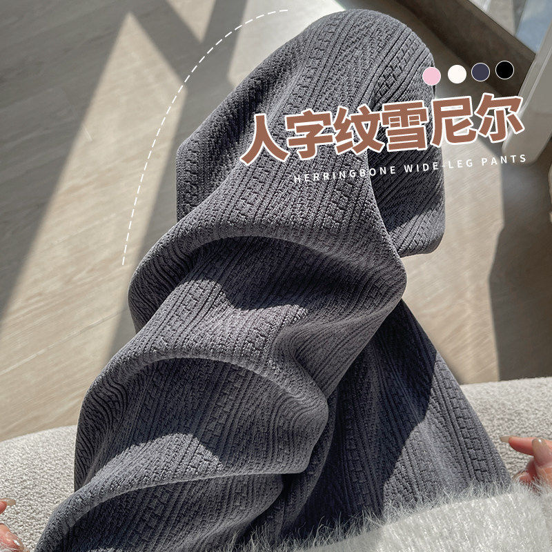 麦穗针织阔腿裤女秋冬季2026新款小个子休闲高腰直筒雪尼尔加绒裤