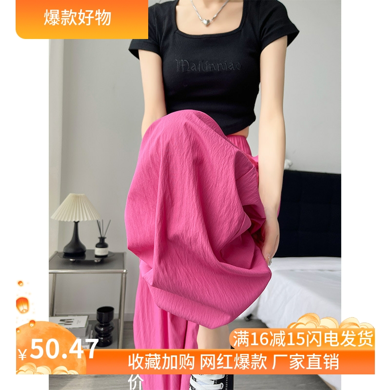 慵懒树莓粉山本裤女夏季薄款垂感2025新款小个子高腰显瘦阔腿裤子
