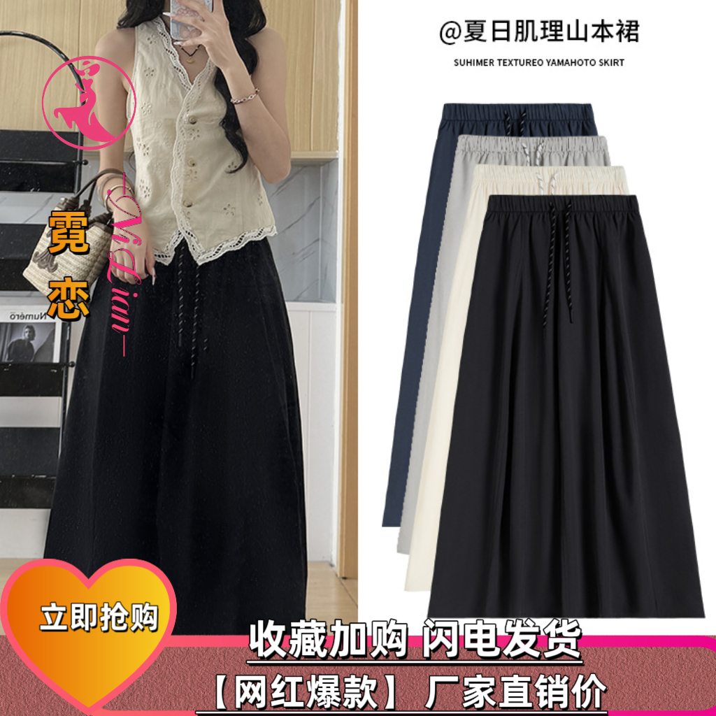 工装半身裙女2025新款夏季黑色薄款高腰a字大摆裙冰丝南瓜伞裙