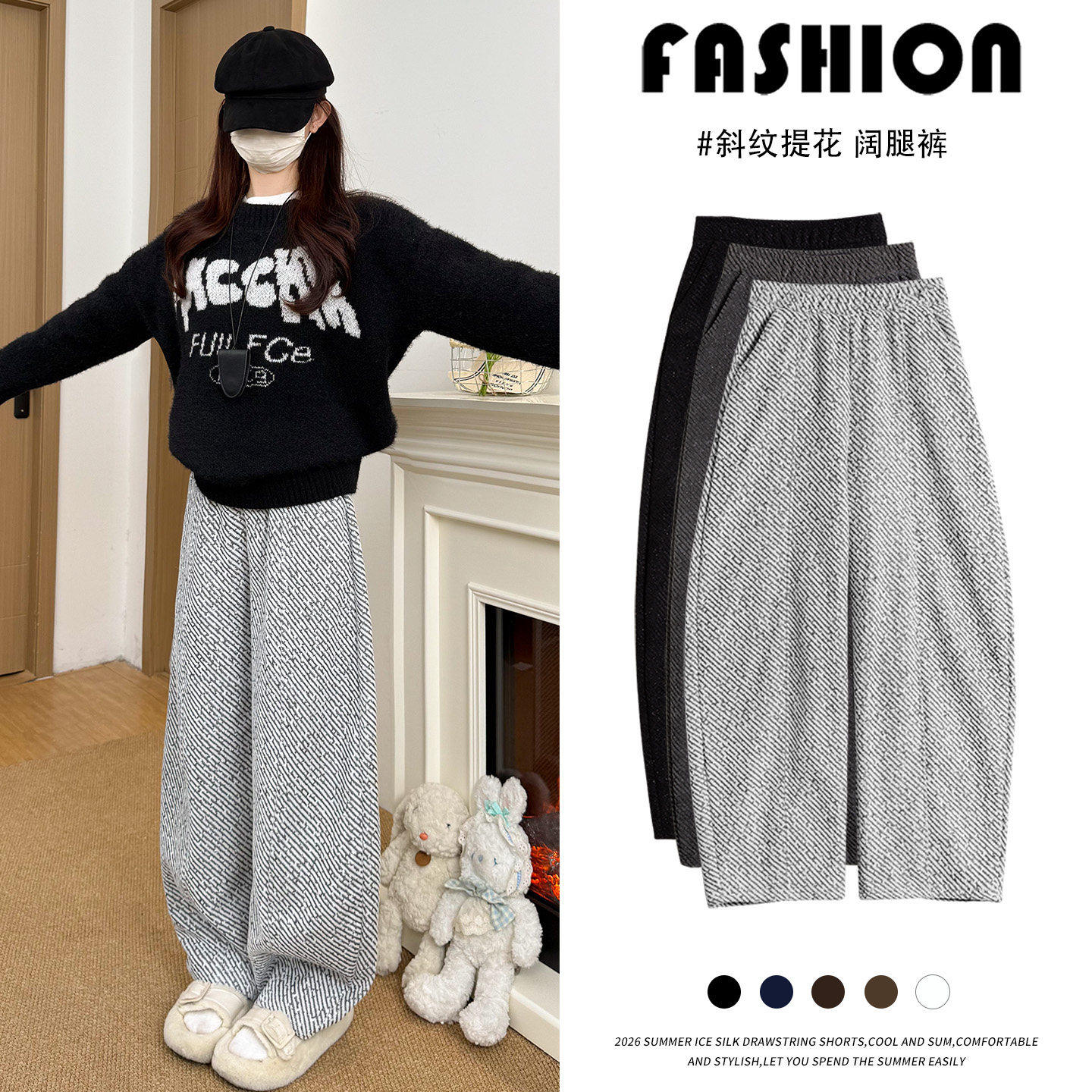 黑色加绒弯刀裤女2025新款秋冬季加厚毛呢阔腿裤窄版斜纹亮丝裤子
