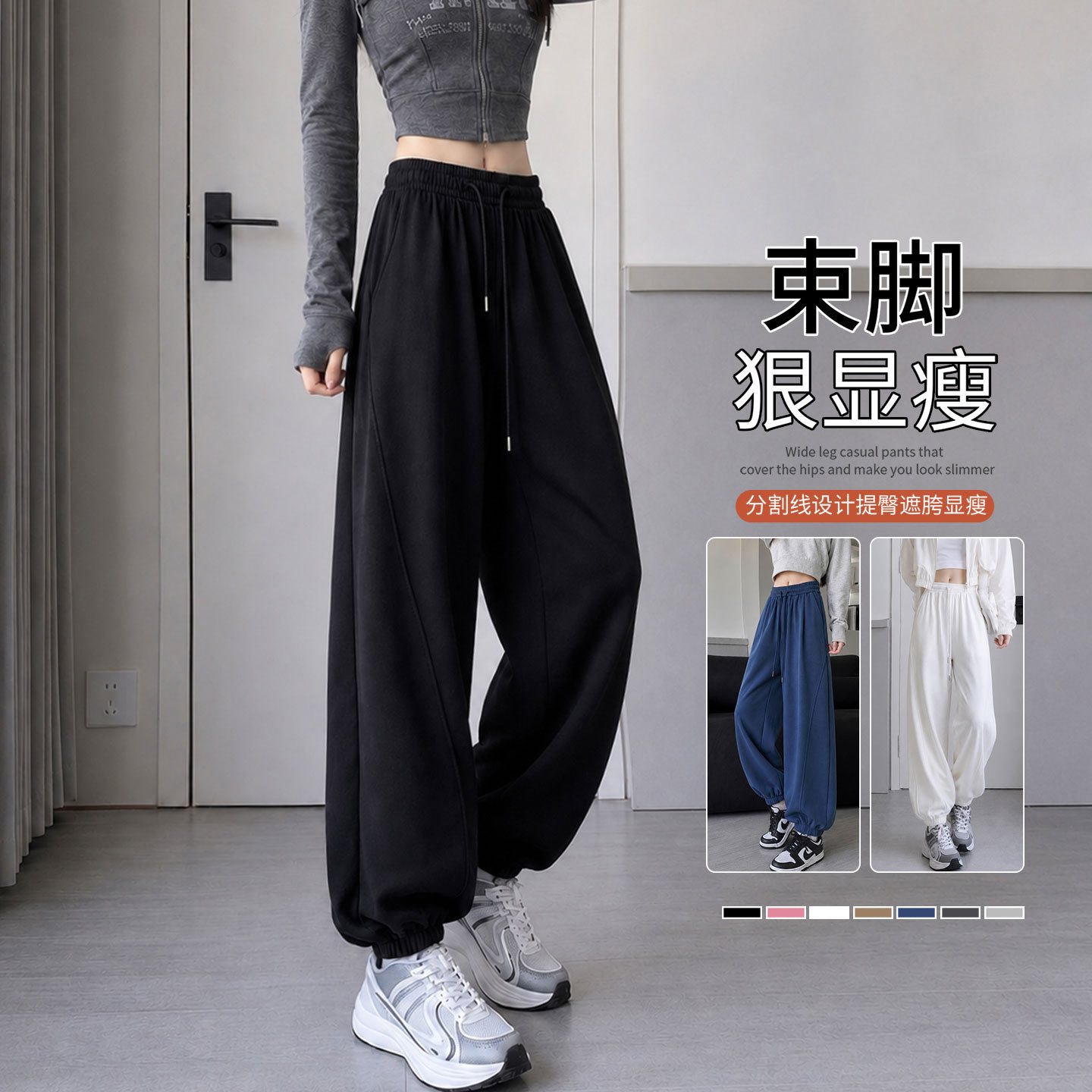 黑色运动裤女秋季2026新款大码宽松束脚裤小个子美式休闲哈伦卫裤