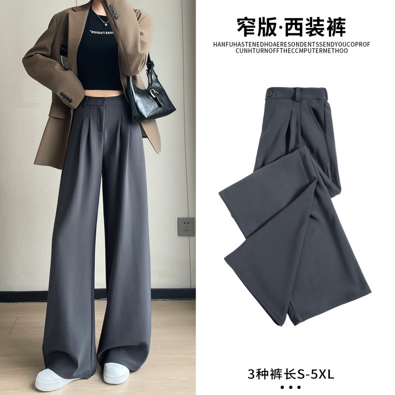 灰色西装裤高级感垂感女2025新款高腰窄版直筒小个子休闲阔腿长裤