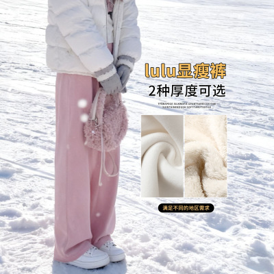 粉色加厚绒奶芙裤女冬保暖棉裤外穿小个子羊羔绒防风阔腿直筒裤子