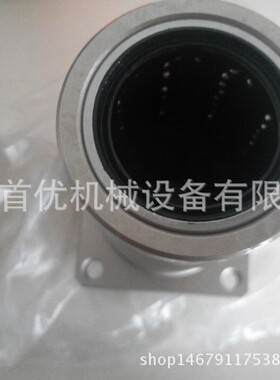 轴承 直线运动 L40BUU L40BLUU L50BUU 机床光轴产品