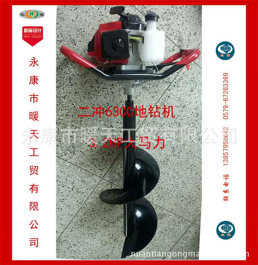 厂家直供二冲程63CC新88款汽油机地钻种植机打洞机