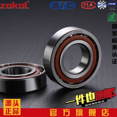角接触球轴承 7209 7210 7211 7212 7213 7214 7215 7216 7217 AC