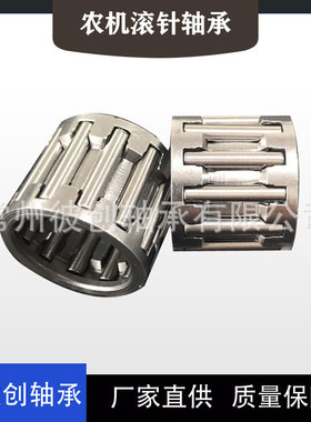 厂家直销农机滚针轴承 保持架滚针轴承K182420 182420滚针轴承