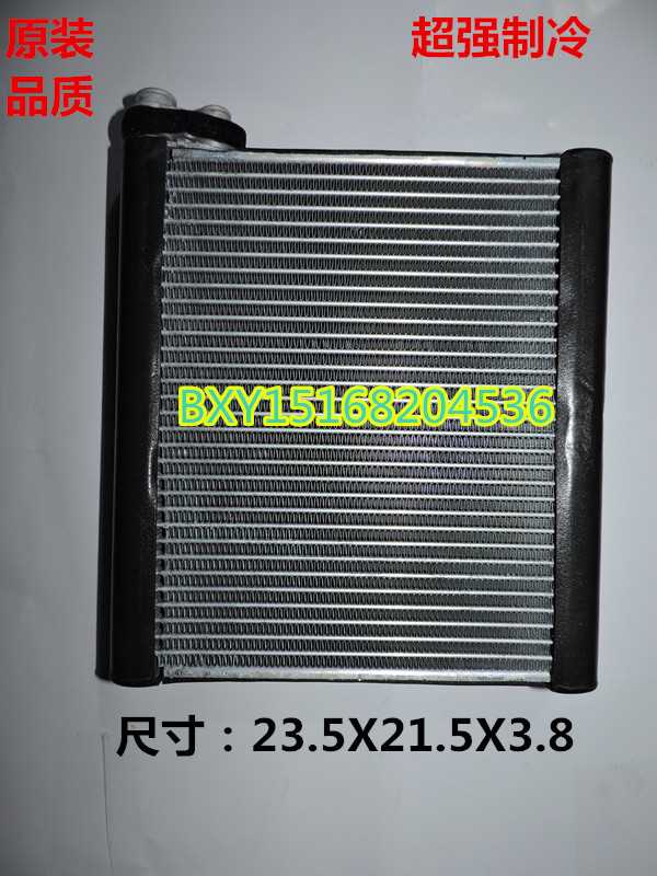 适用卡特307E/308E挖机空调蒸发器/蒸发箱/卡特307E挖机空调蒸发