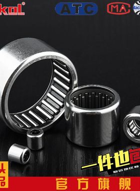 滚针轴承HK1712 1714 1716 1718 1720 1722 172316 TA1715 TA1720
