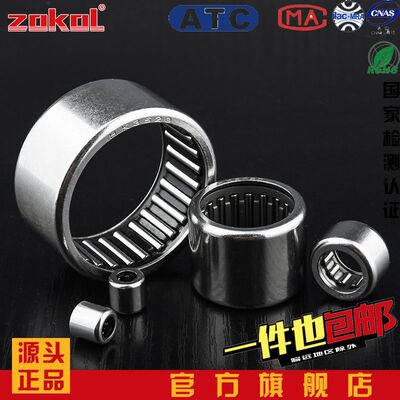 滚针轴承HK1712 1714 1716 1718 1720 1722 172316 TA1715 TA1720