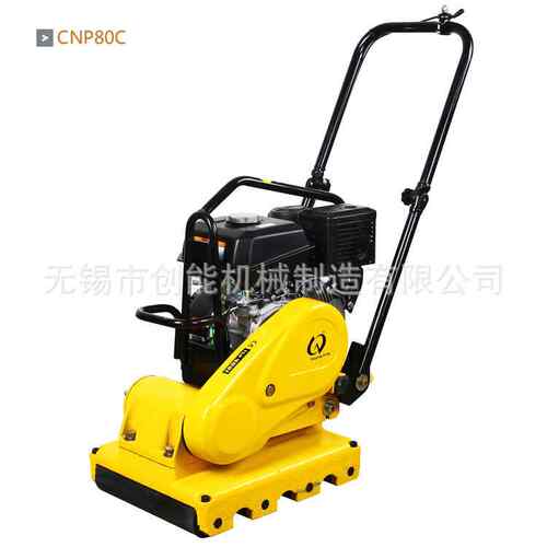 汽油机滚轮平板夯打夯机CNP80C厂家直销小型工程机械压实设备