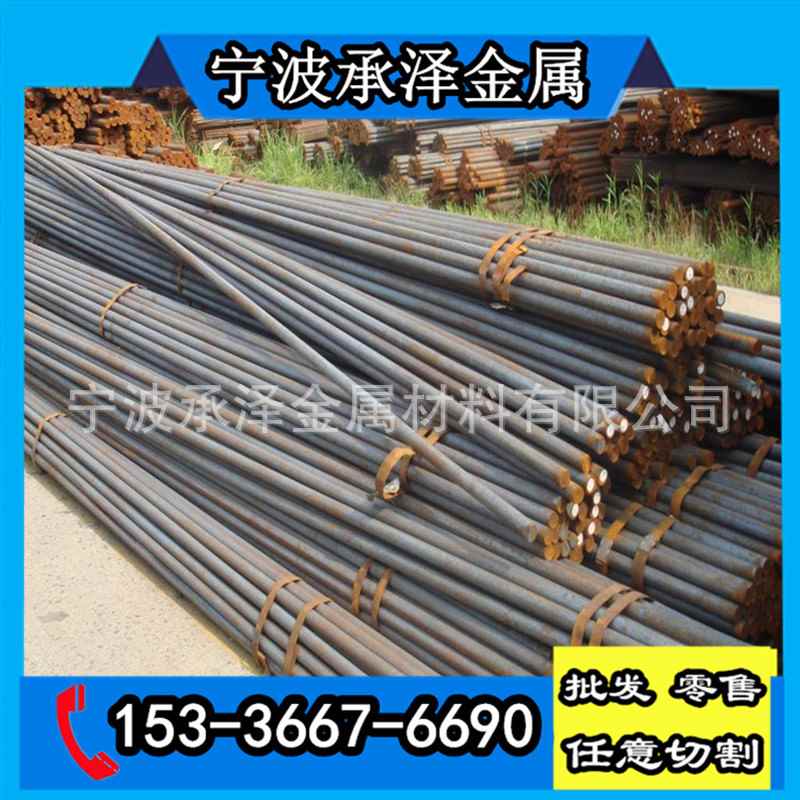 8620H合金钢材圆棒20CrNi2Mo圆钢20CrNiMo棒料SAE4320H齿轮钢棒A