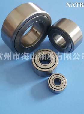 供应支承滚轮轴承NATR15PP|NART15UUR NUTD15 常州滚针轴承厂家
