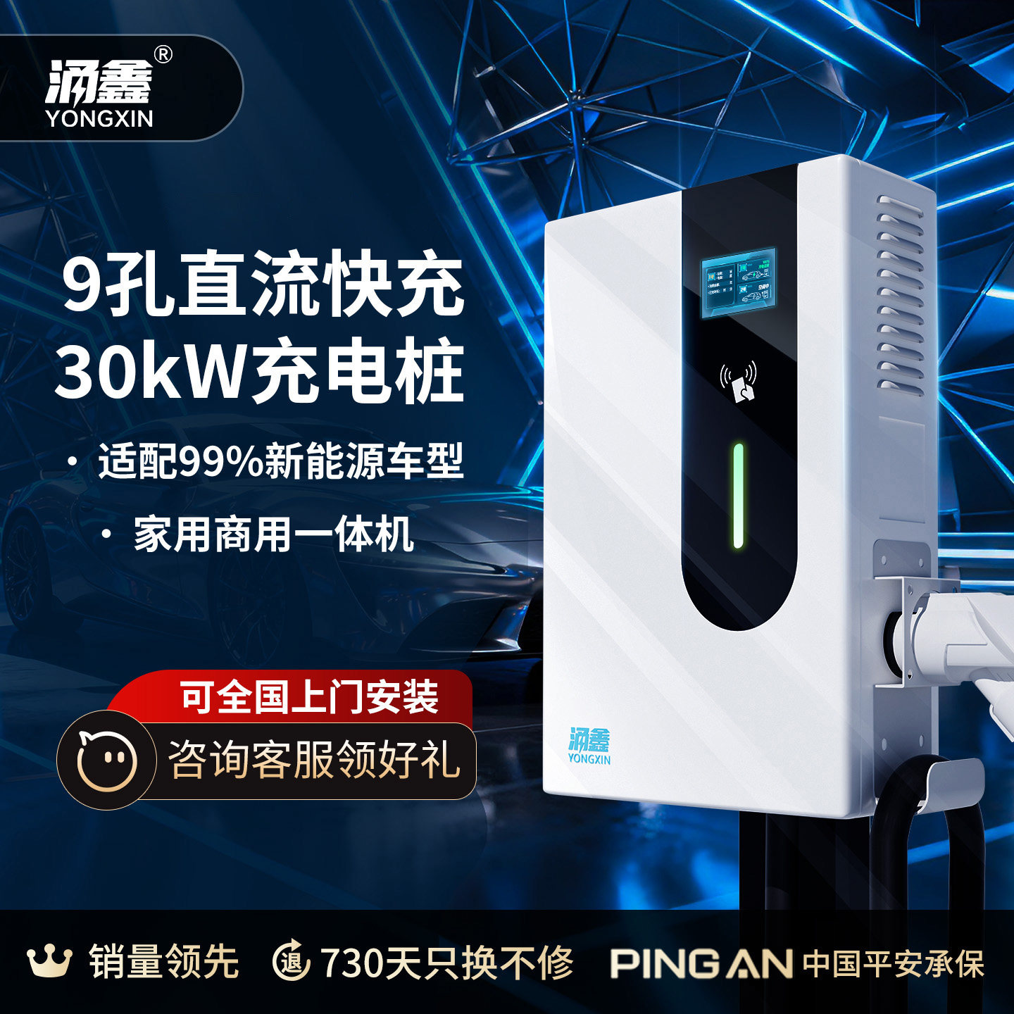 涌鑫直流充电桩7/20/30/40KW新能源电动汽车家用9孔380V快充枪器,汽车用品/电子/清洗/改装,新能源汽车充电设备/充电桩,淘宝优惠券,粉丝福利购,淘宝优惠卷
