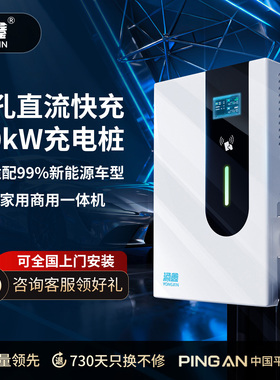 涌鑫直流充电桩7/20/30/40KW新能源电动汽车家用9孔380V快充枪器