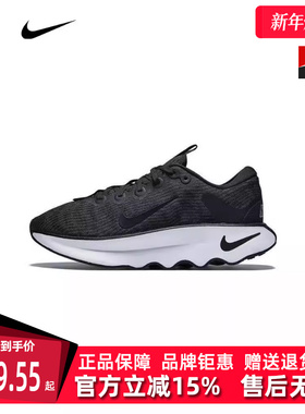 Nike耐克男鞋春季新款运动休闲鞋低帮透气训练跑步鞋DV1237