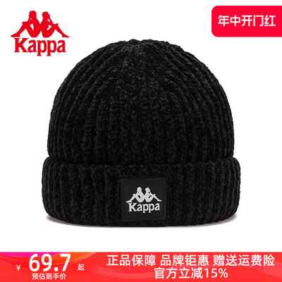 Kappa卡帕针织帽2023新款情侣男女保暖毛线帽嘻哈瓜皮帽K0BZ8ME05