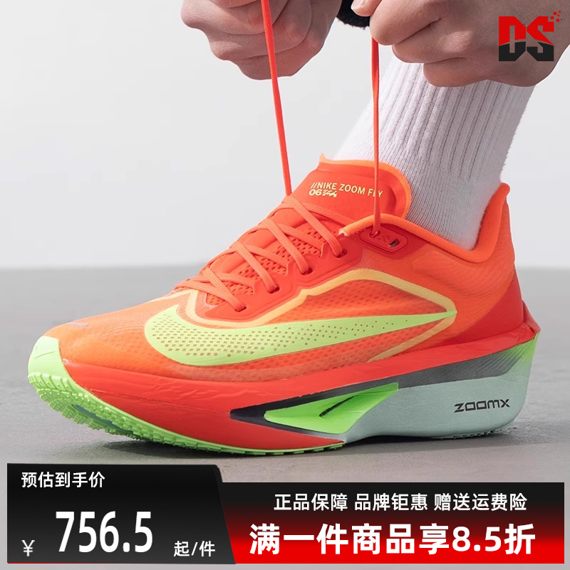 Nike耐克男士低帮系带跑步鞋
