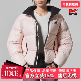 Adidas阿迪达斯女装2025冬季新款Dance DOWN J保暖羽绒服KQ5507