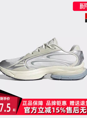 Adidas阿迪达斯男鞋女鞋2025秋季新款复古百搭运动休闲鞋JQ9352