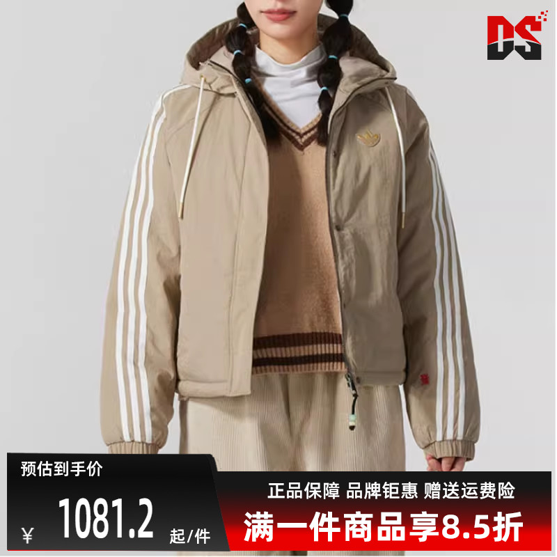 阿迪达斯女装连帽棉服