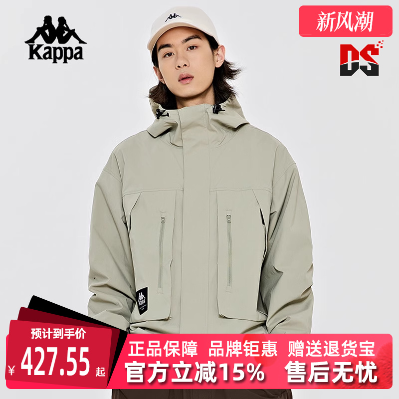 Kappa卡帕男女简约连帽外套