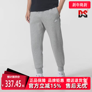 ACLUB 新款 JOGGER时尚 FN3788 Nike耐克男裤 针织长裤 2025冬季