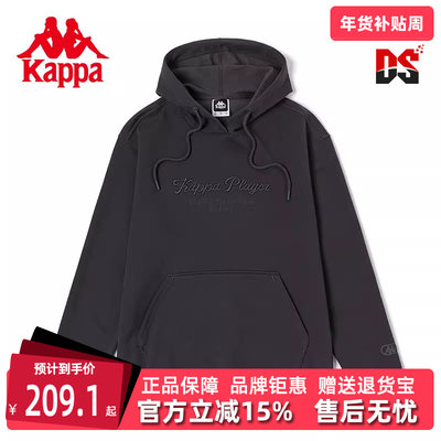 运动休闲男子卡帕套头帽衫百搭