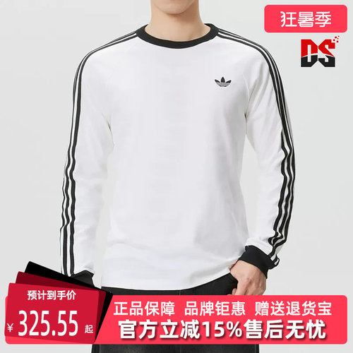 虎扑识货推荐店铺|专柜正品
