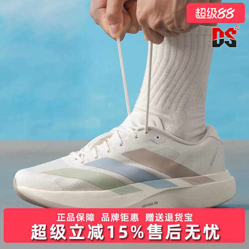 Adidas阿迪达斯男鞋2026夏季新款adizero Evo SL M运动鞋KJ1959