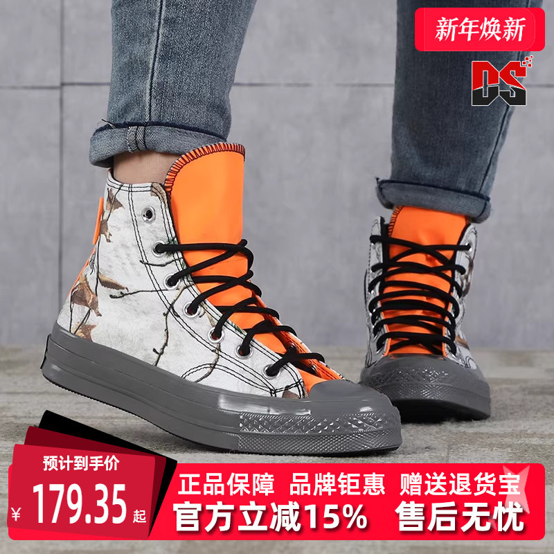 虎扑识货推荐店铺|专柜正品