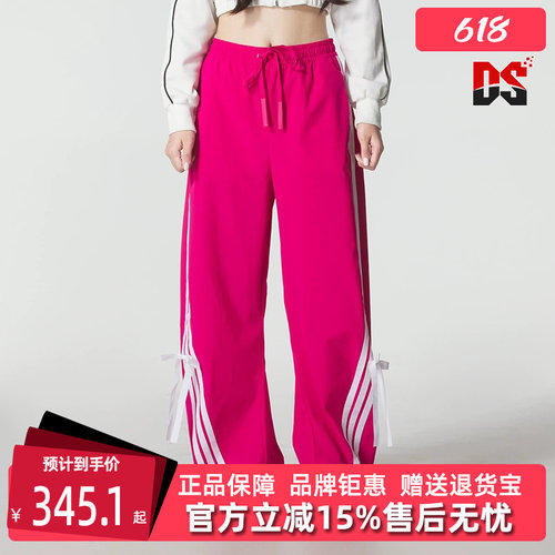 Adidas阿迪达斯女装梭织长裤