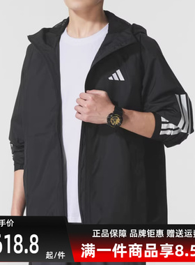 Adidas阿迪达斯男装2025秋季新款ESS 3S RAIN H J梭织夹克JM1056