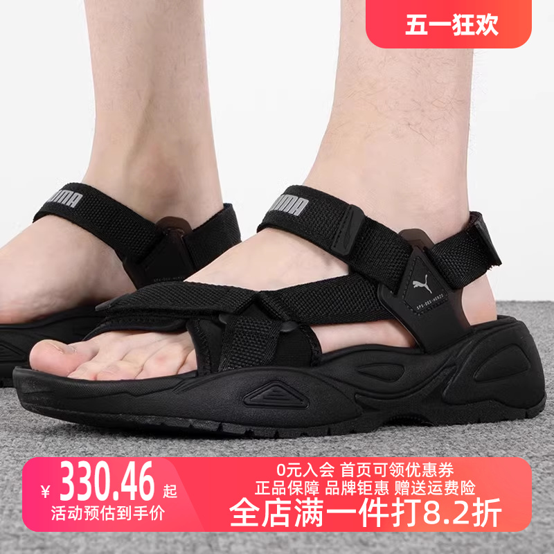 虎扑识货推荐店铺|专柜正品